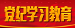 djxxjy.png